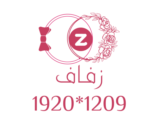 فئة قائمة الفنادق فندق زفاف